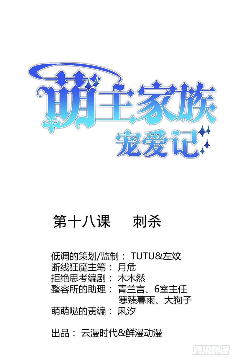 第18话0