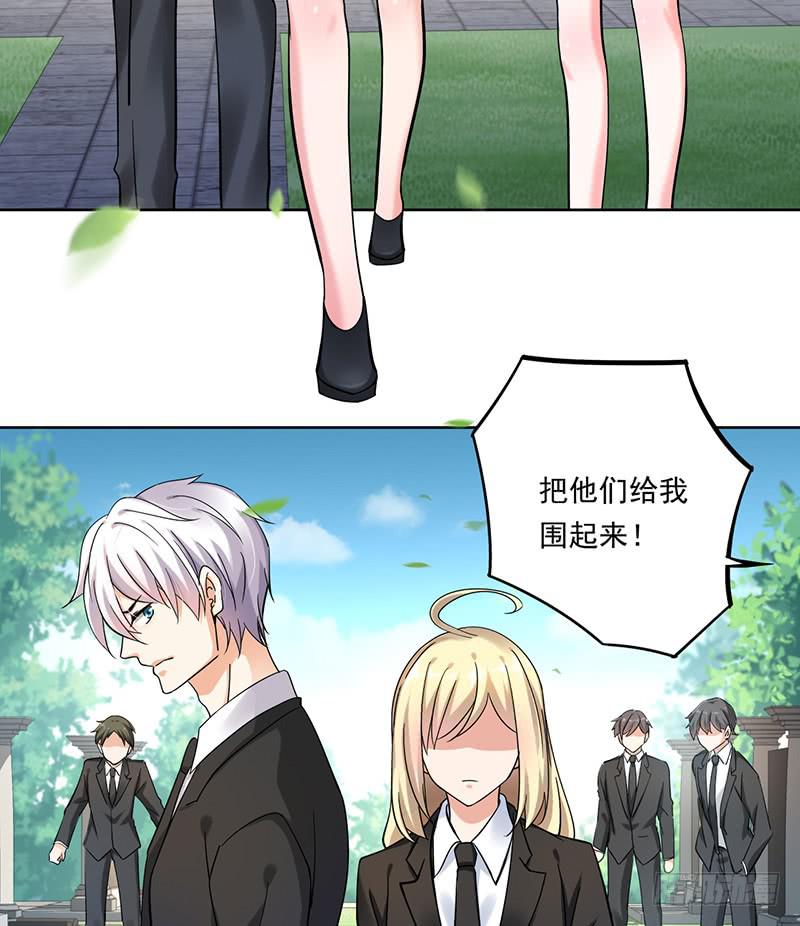 第70话8