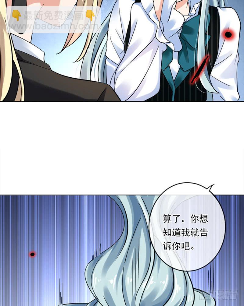 第70话33