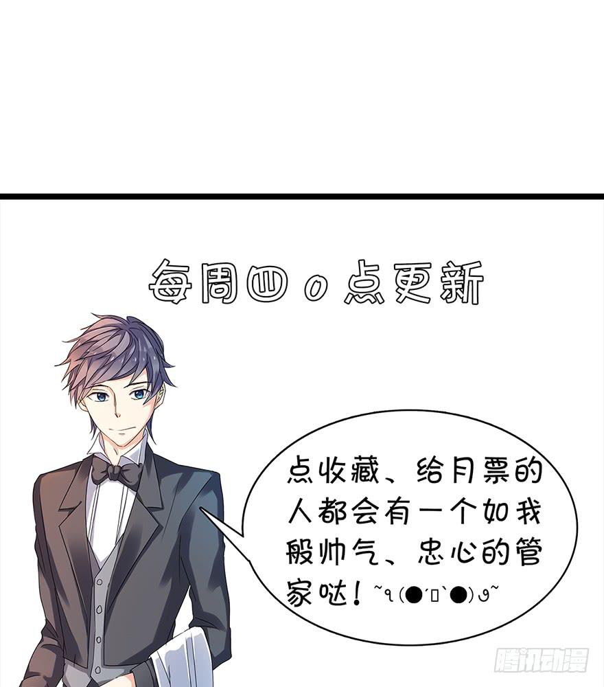 第14话29