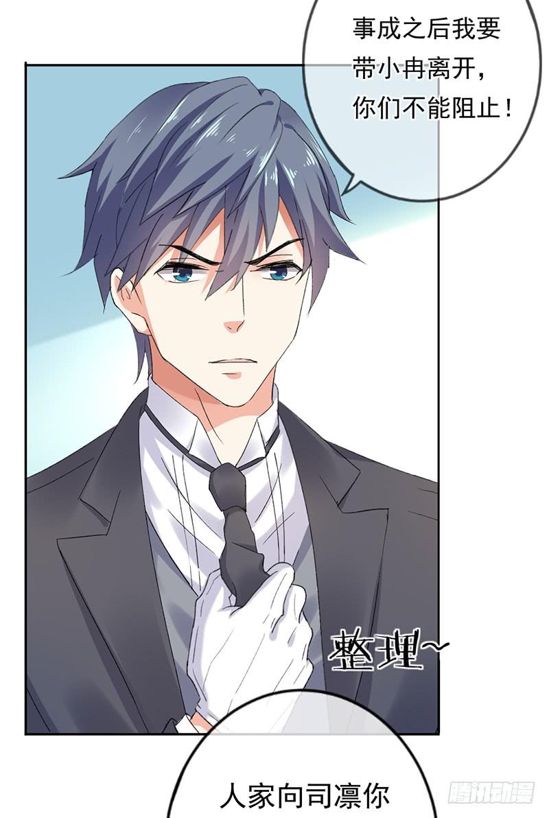 第61话13