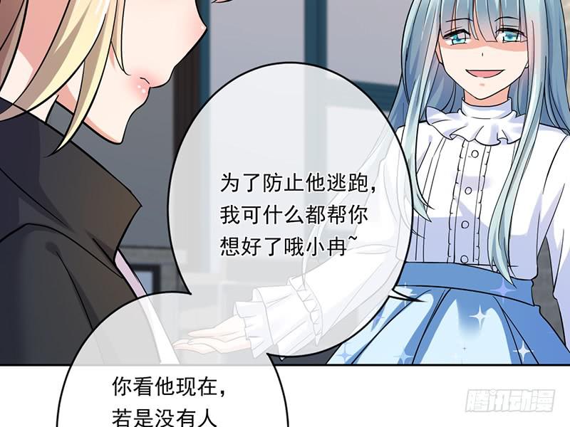 第66话31