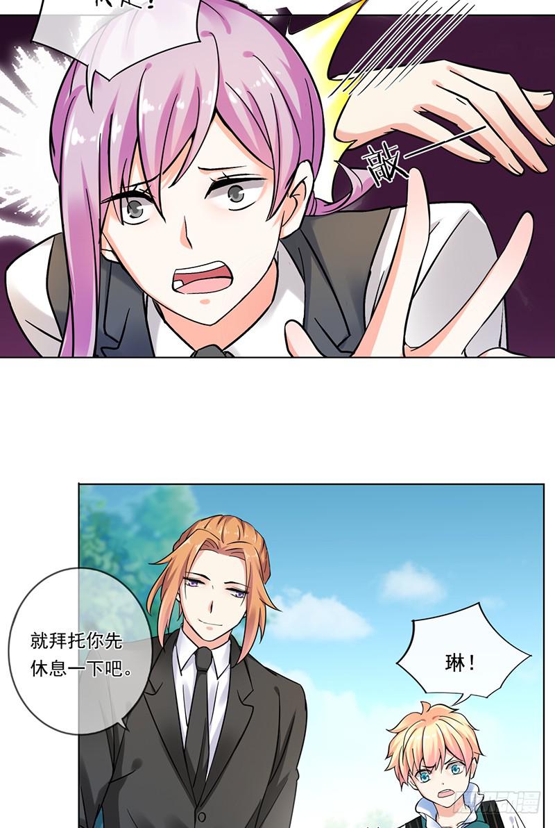 第72话4