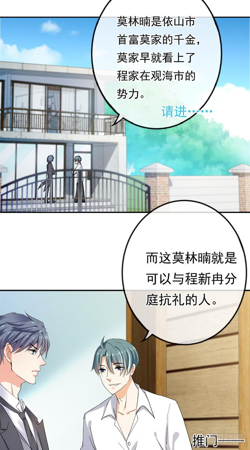 第61话1