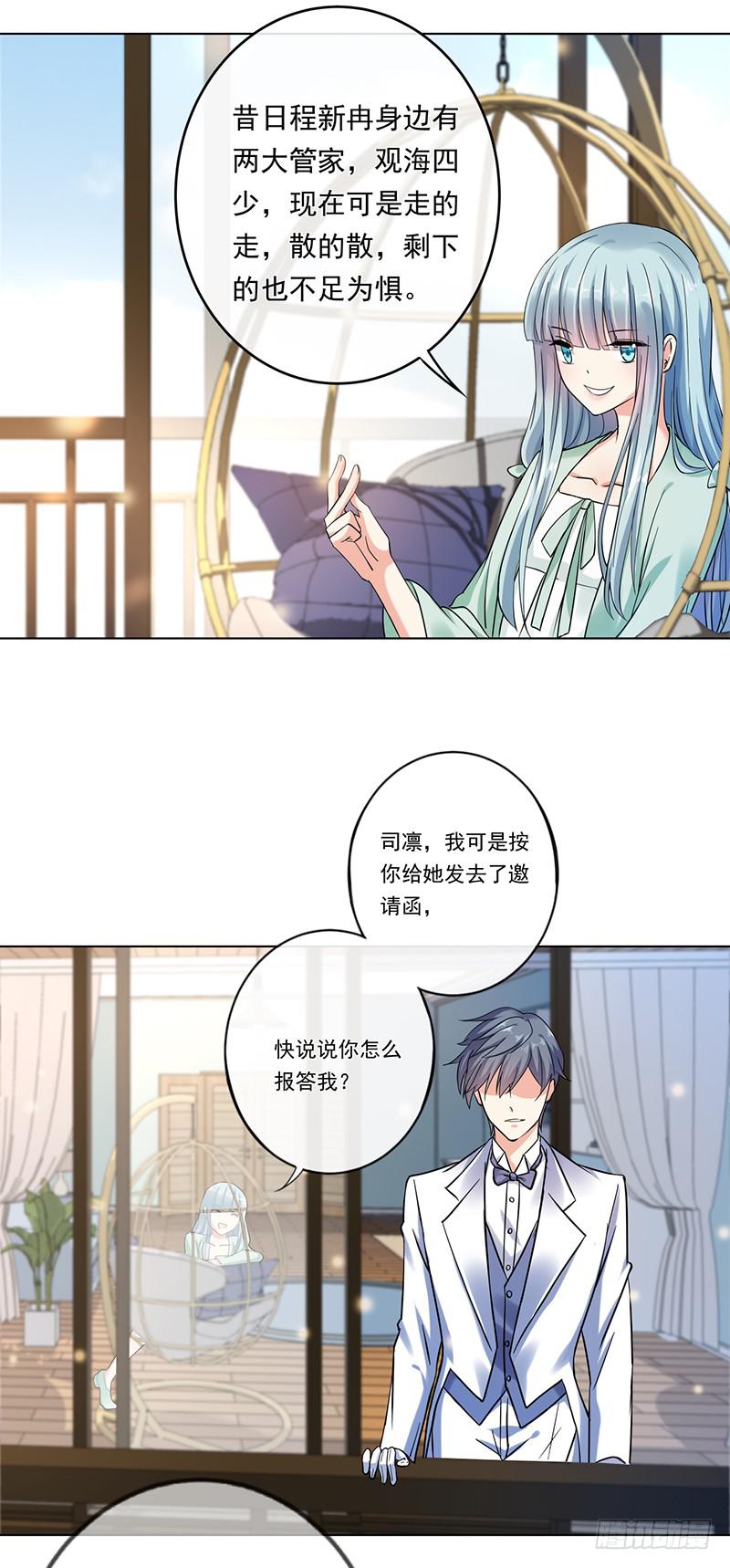 第65话26