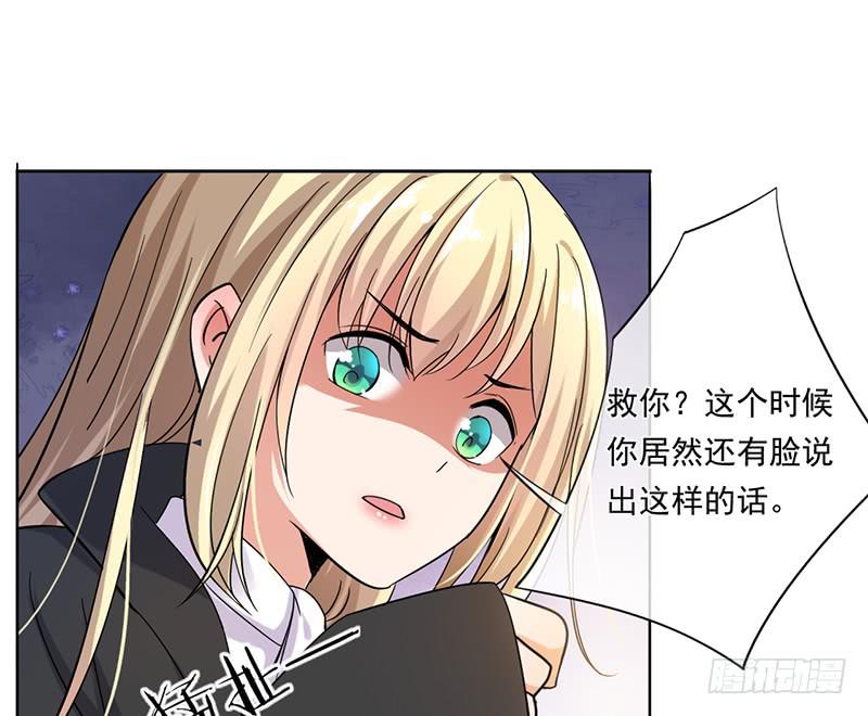 第66话34