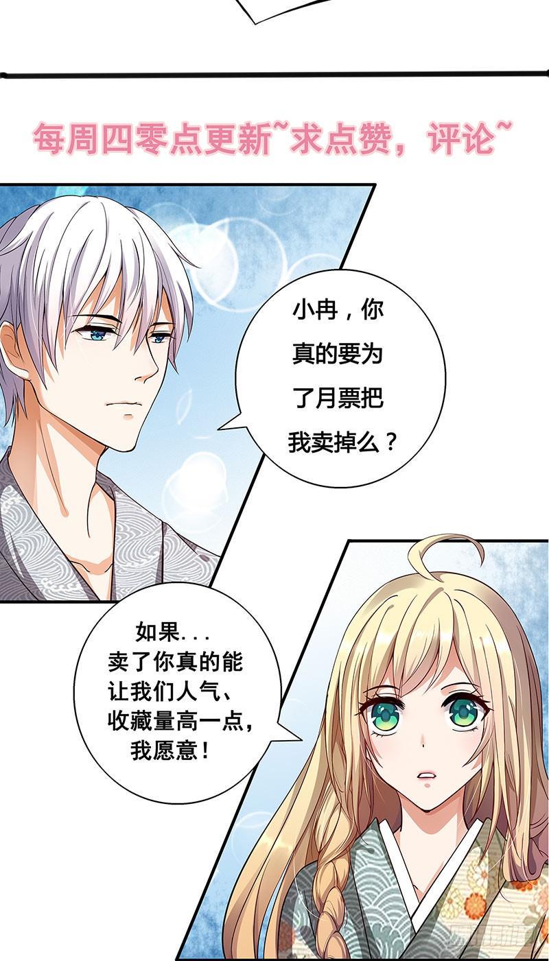 第28话51