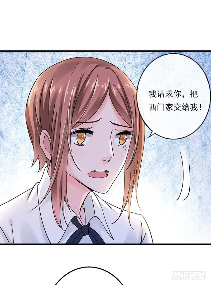 第42话9