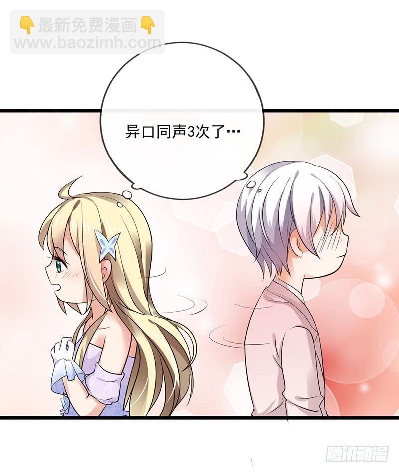 第36话9
