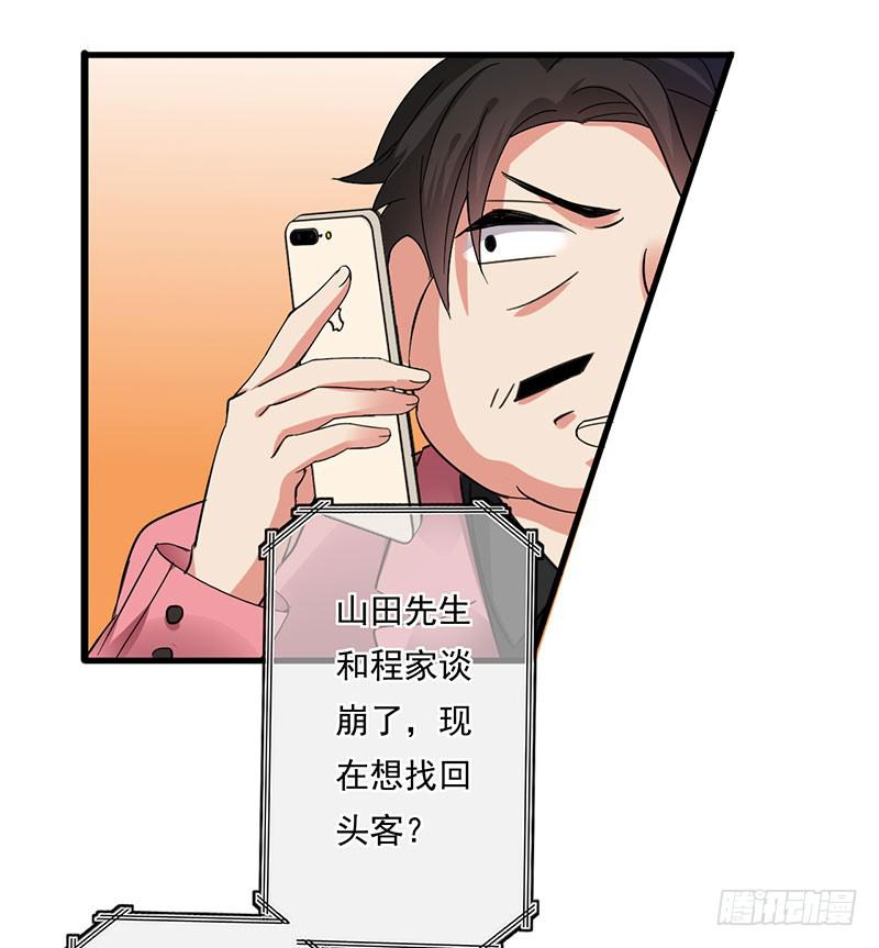 第28话46