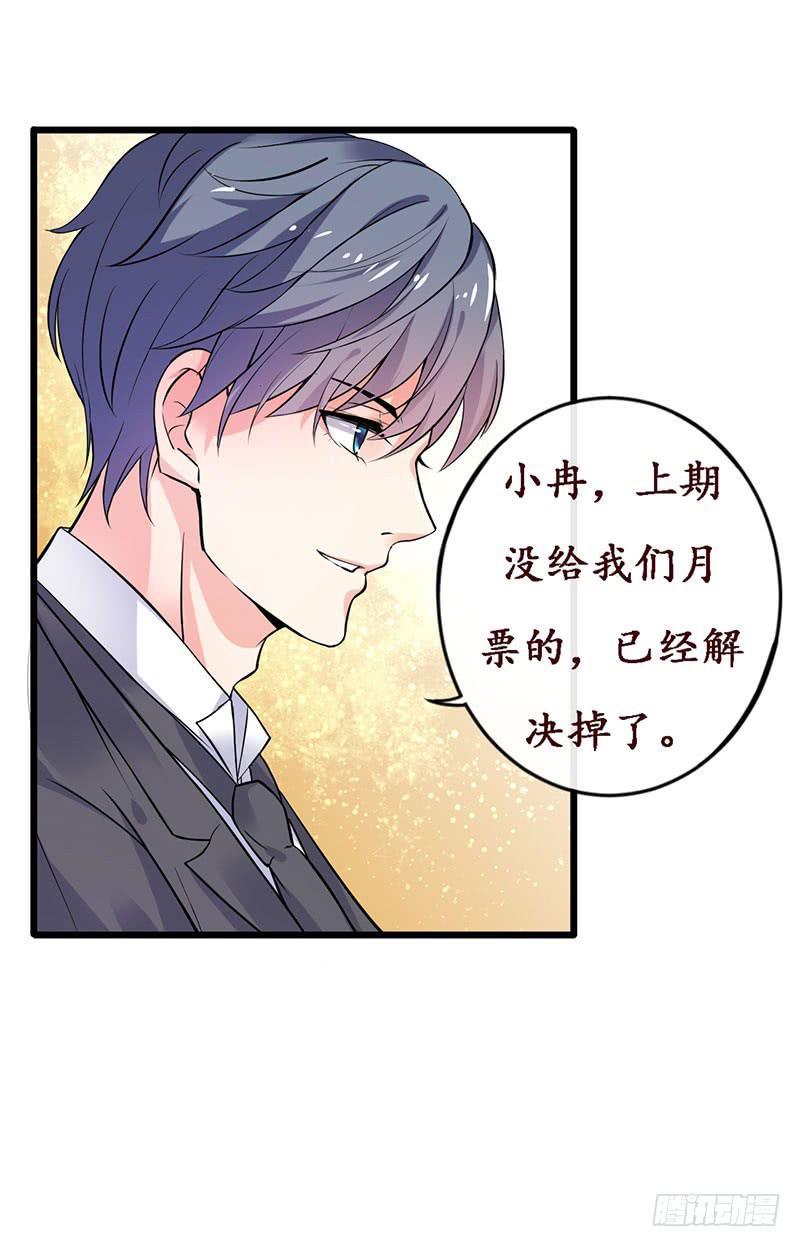 第39话37