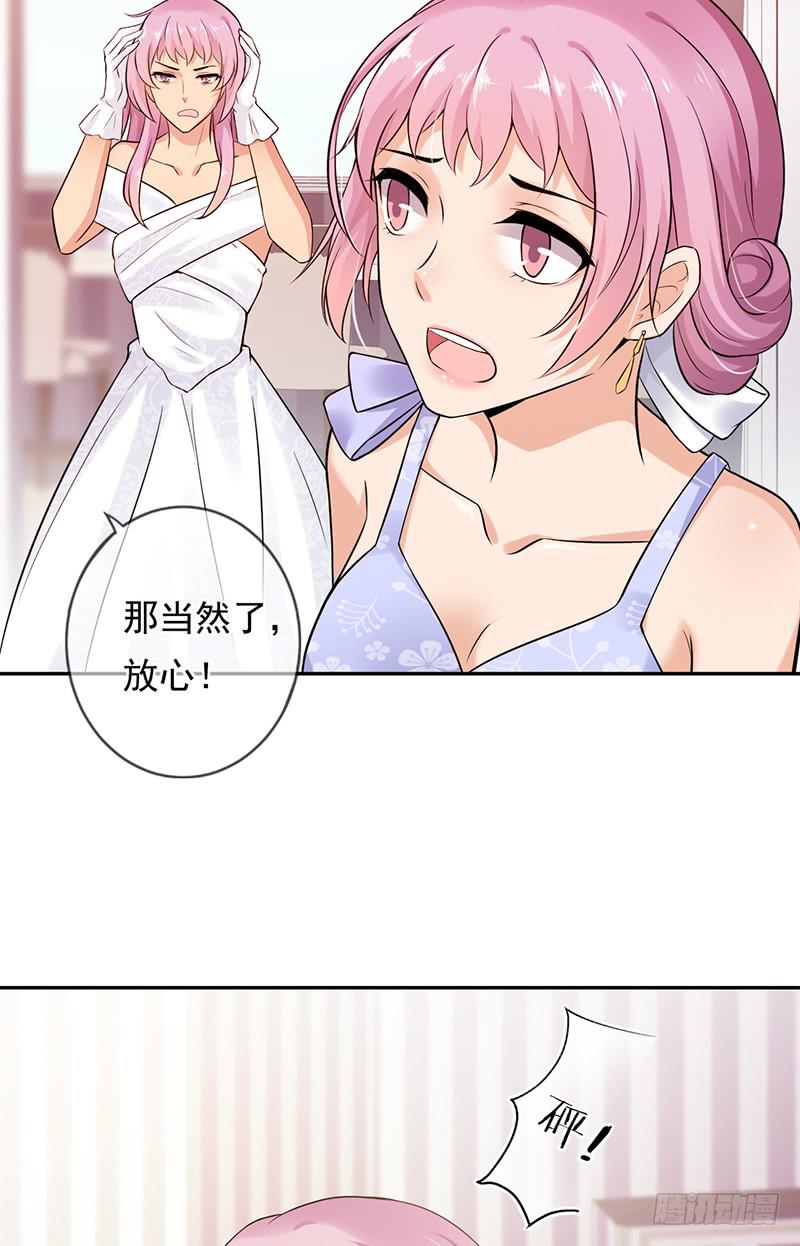 第53话7