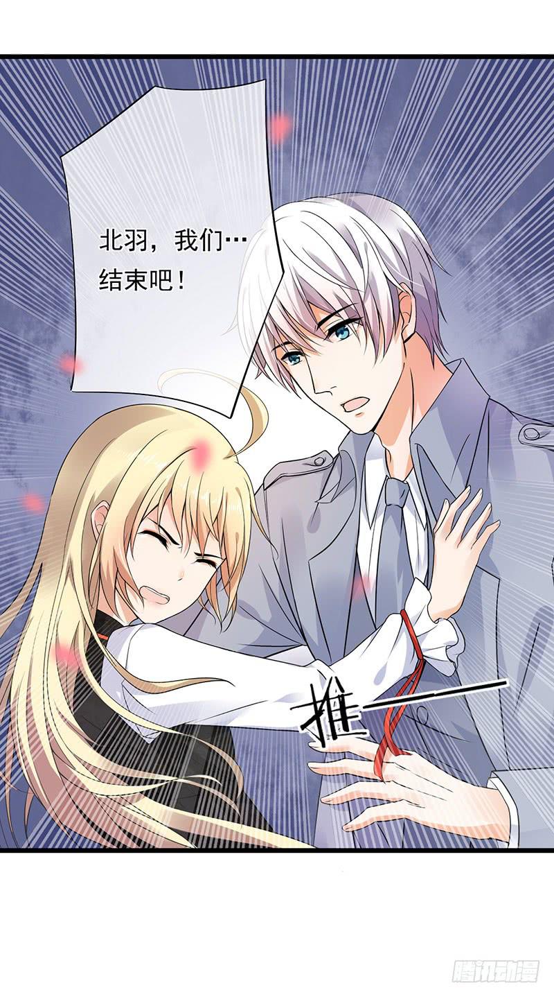 第33话32