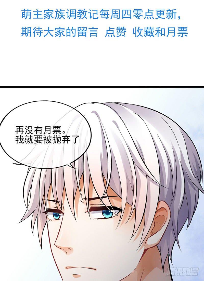 第44话30