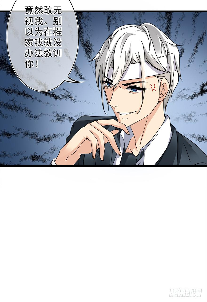 第21话12