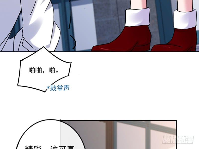 第66话48