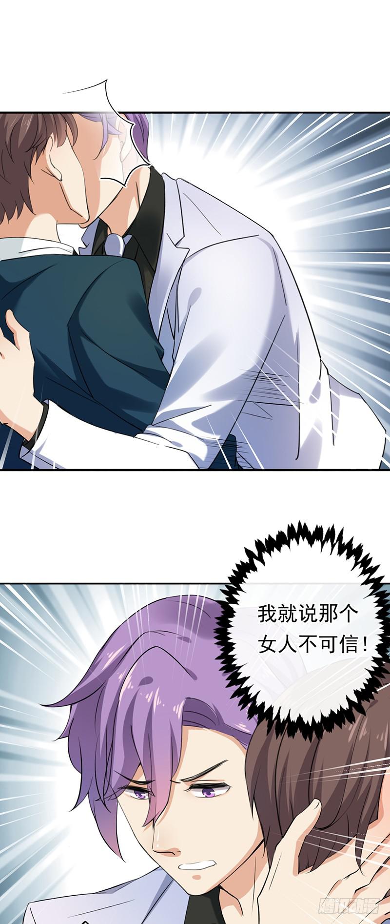 第63话20
