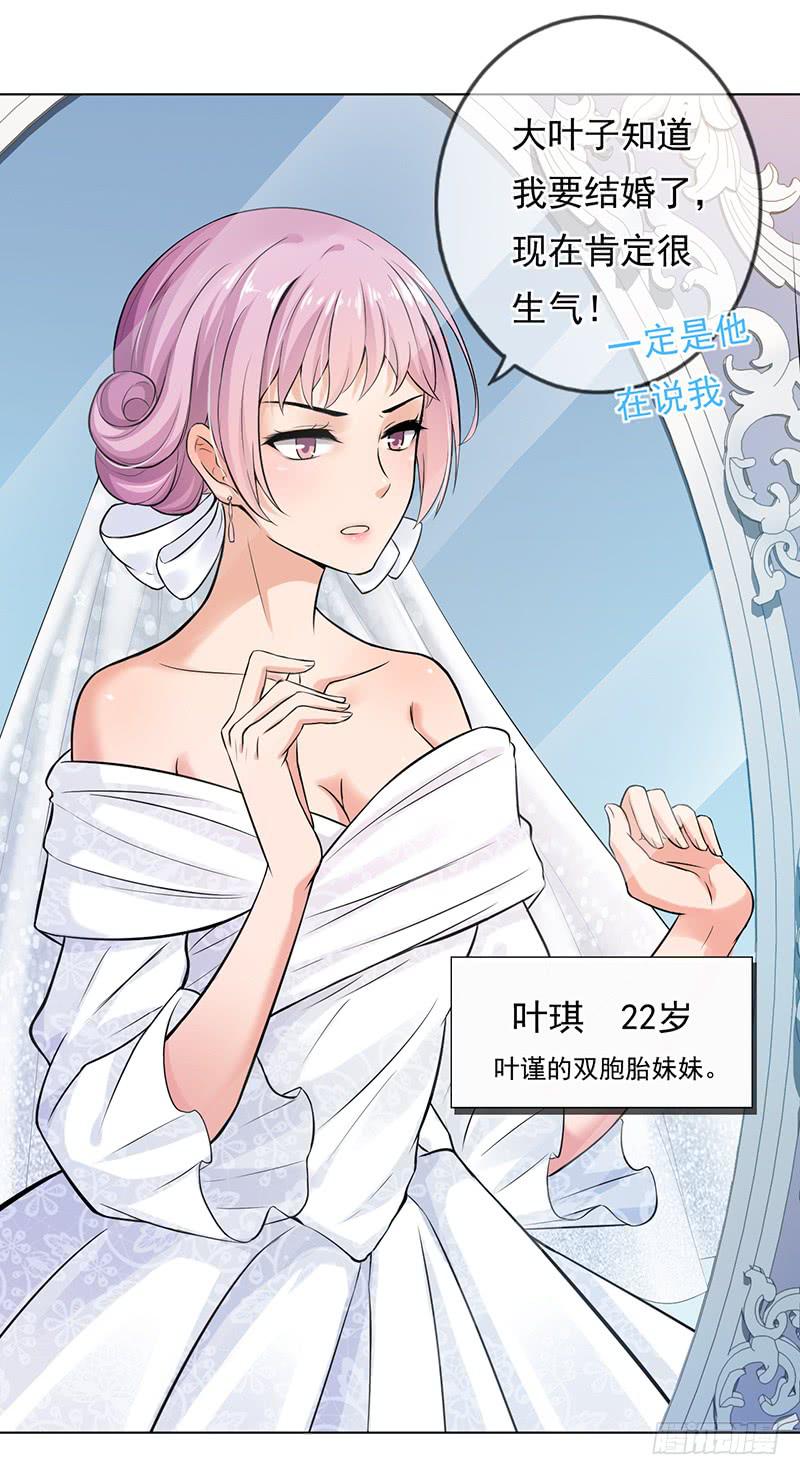 第50话15