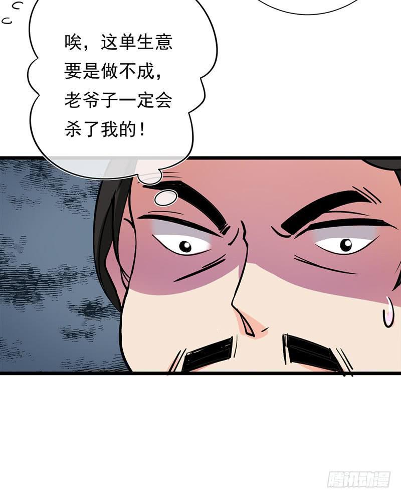 第28话4