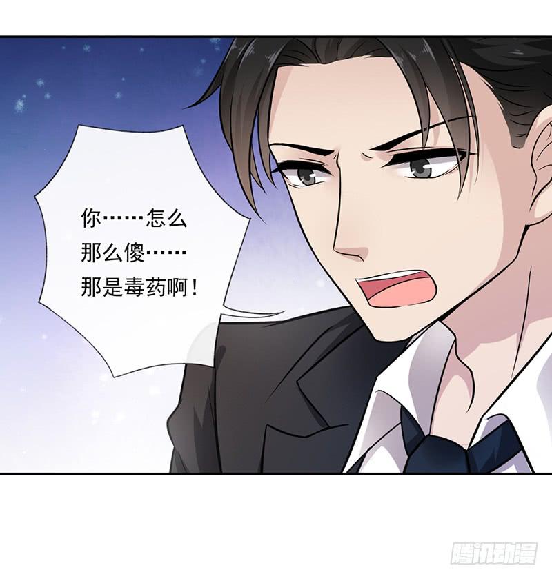 第57话2