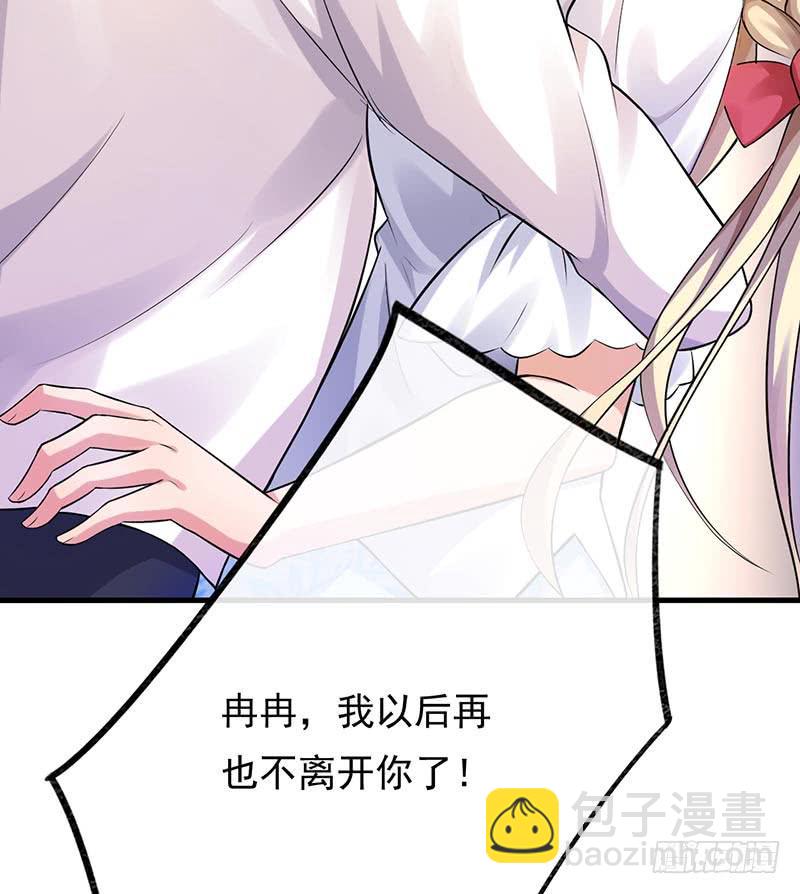第43话19