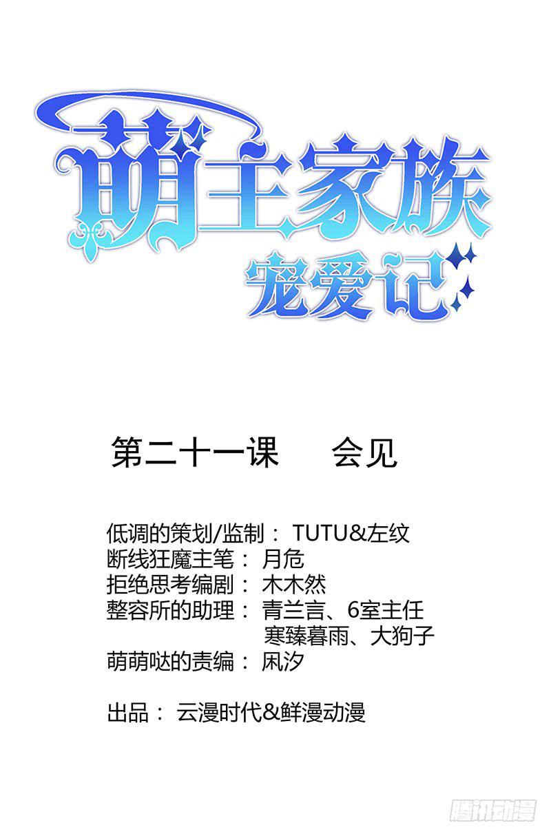 第21话0