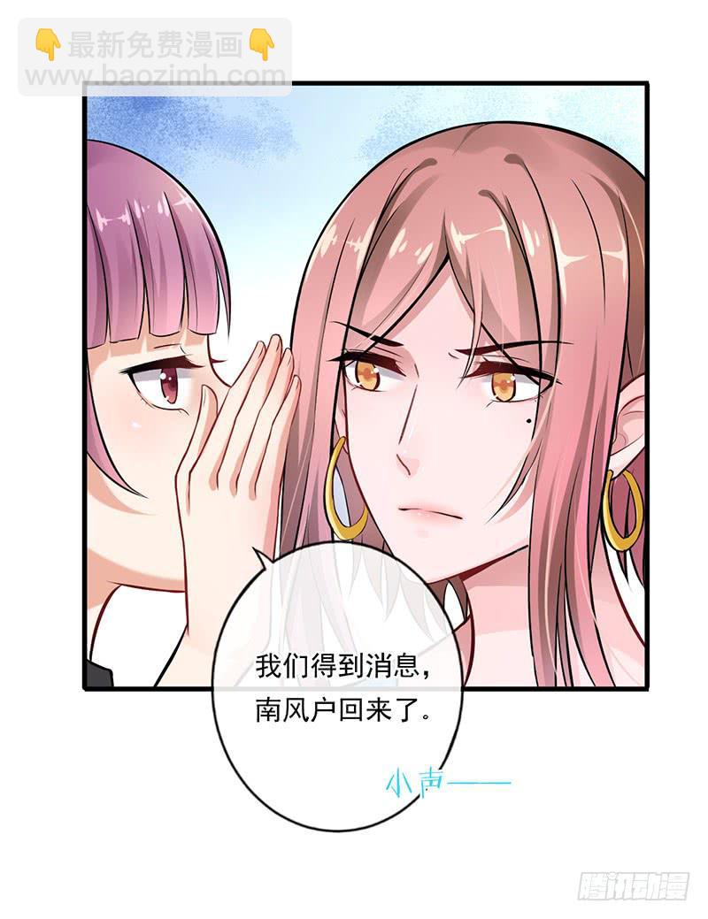 第44话11