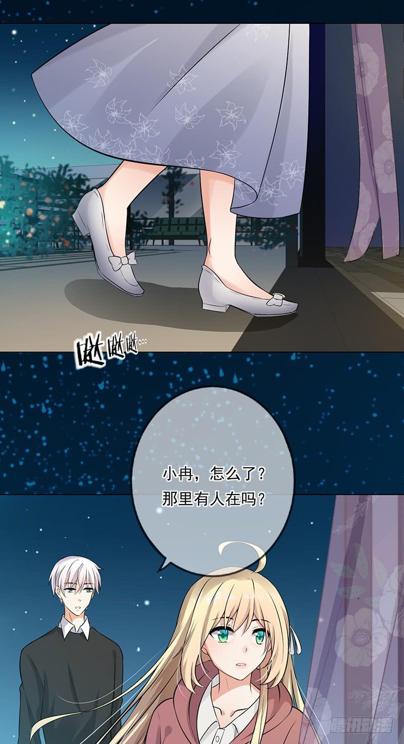 第52话20