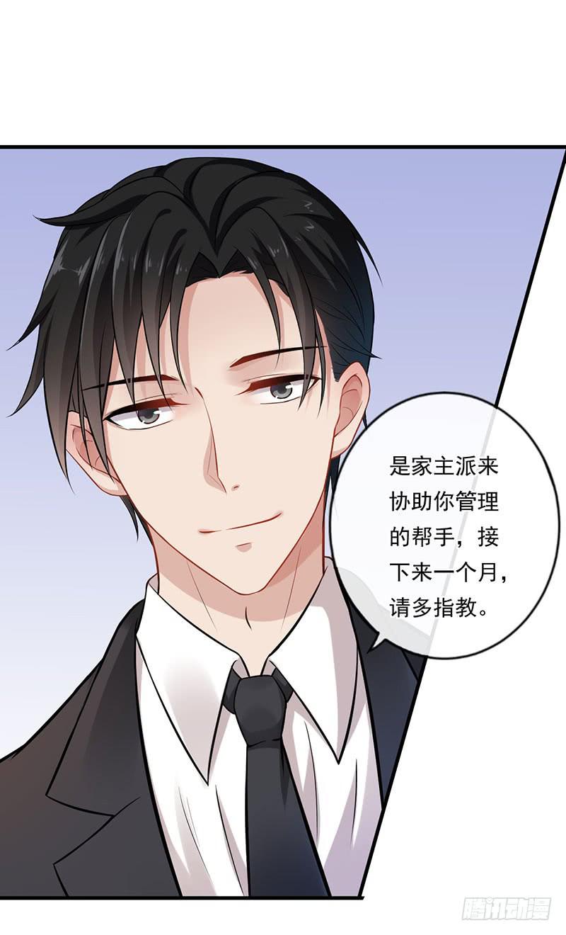 第46话7