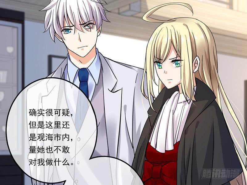 第66话59