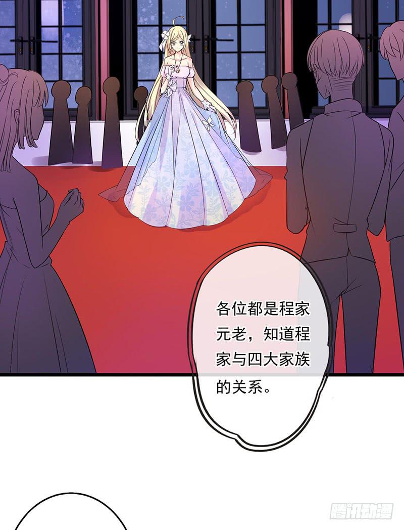 第35话15