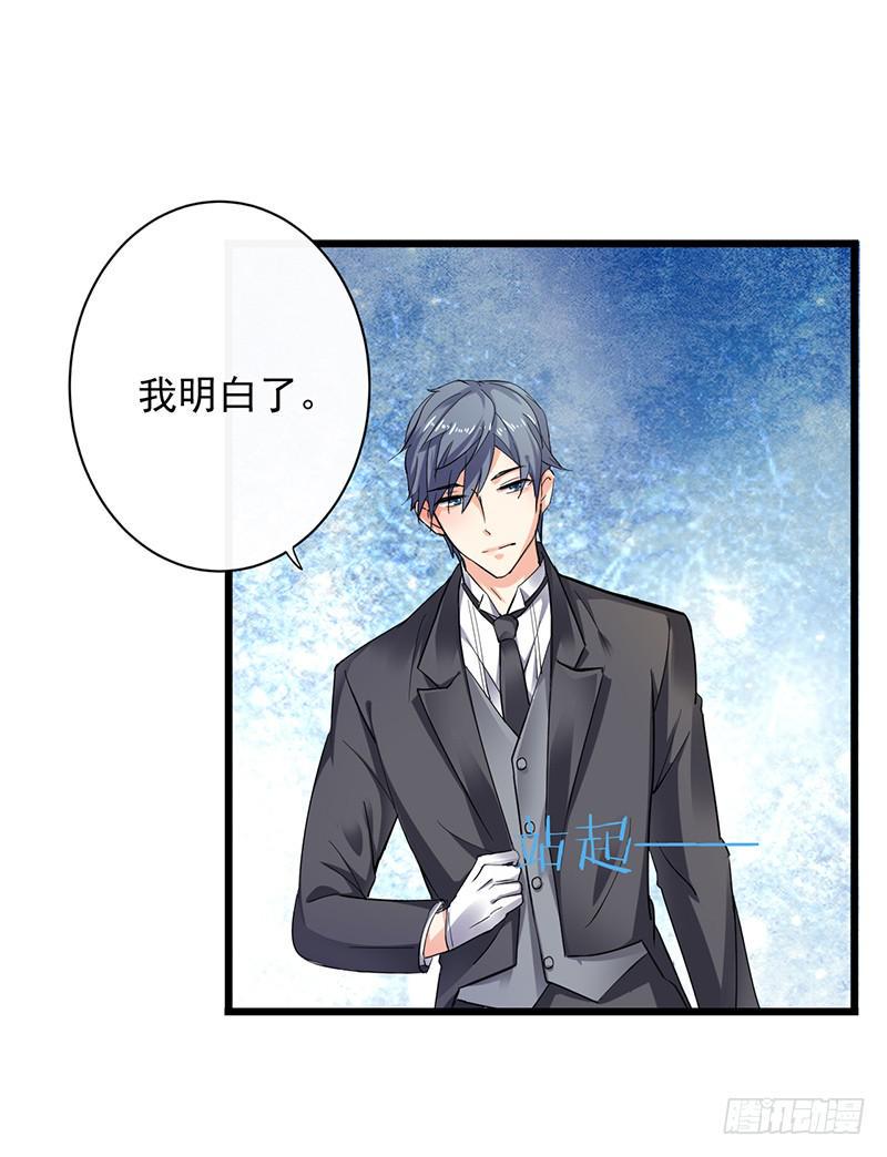 第30话26