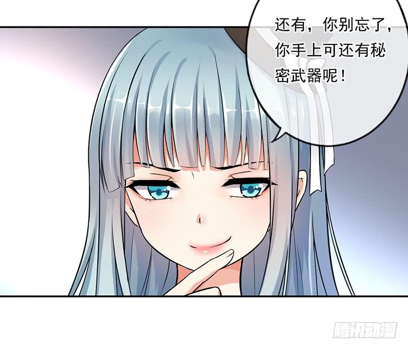 第55话28