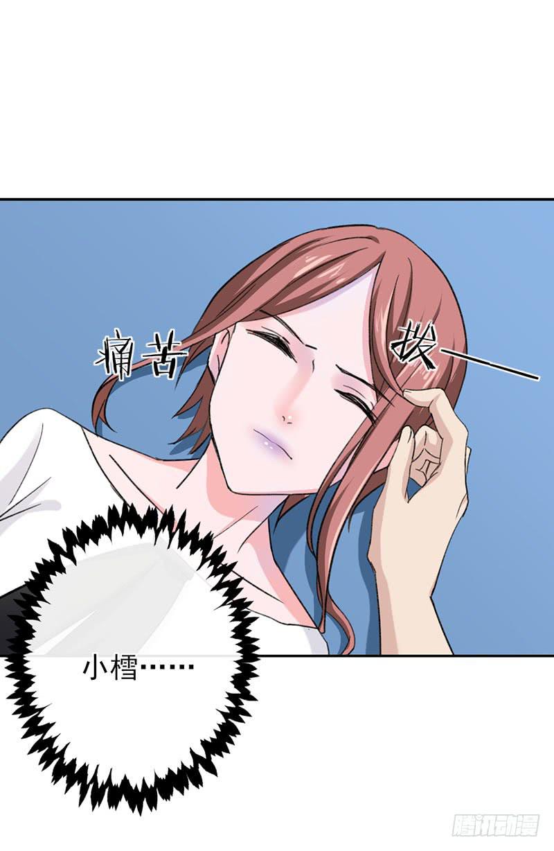 第59话7
