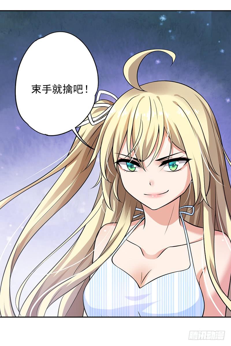 第57话19