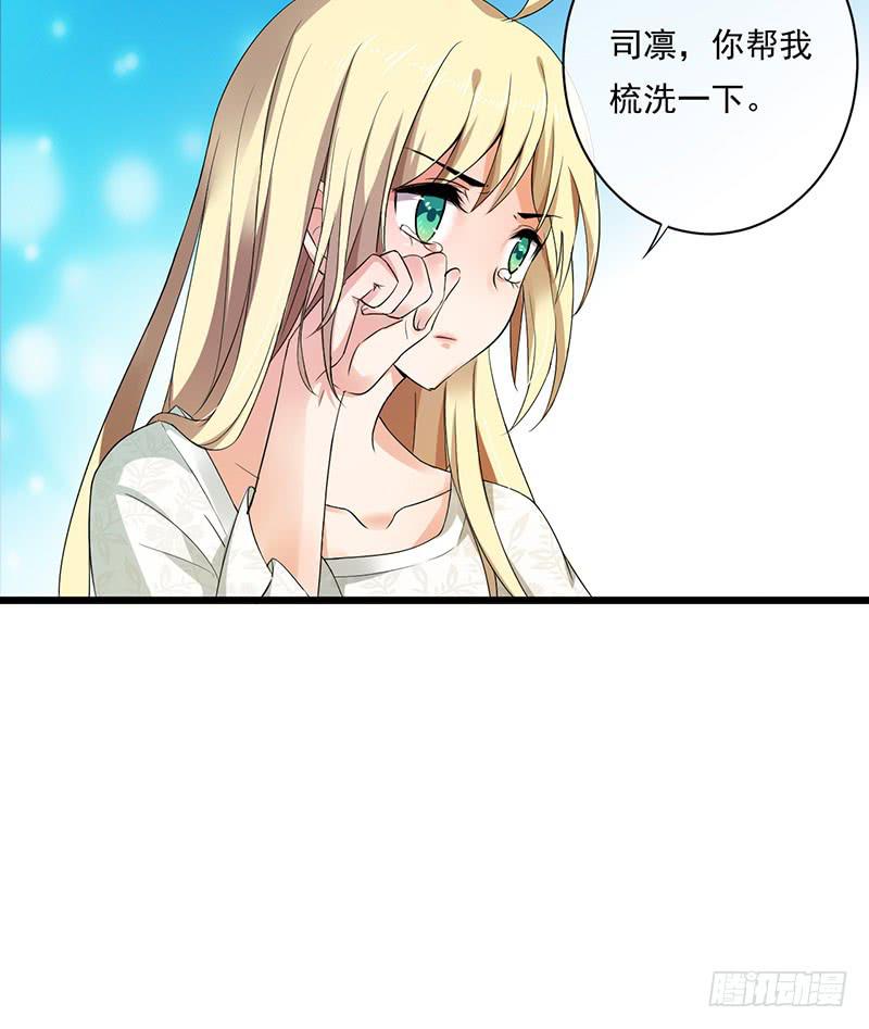 第33话22