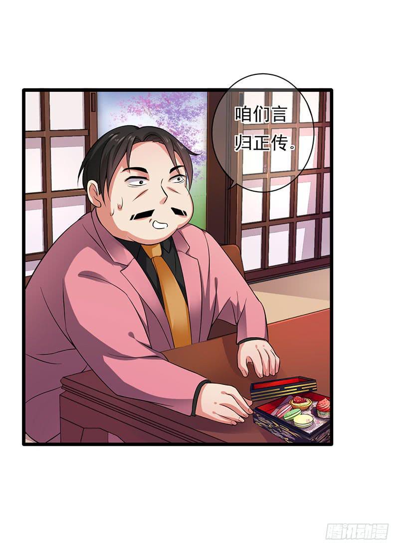第28话23