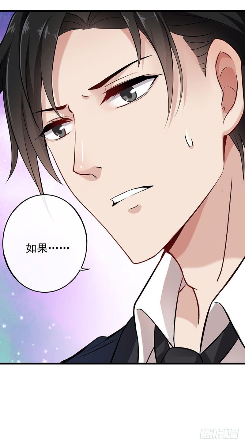第46话32