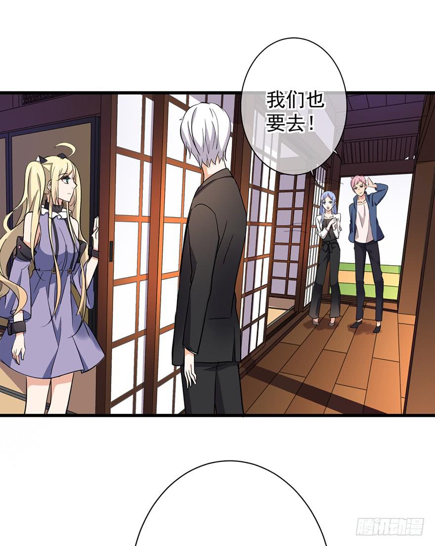 第24话23