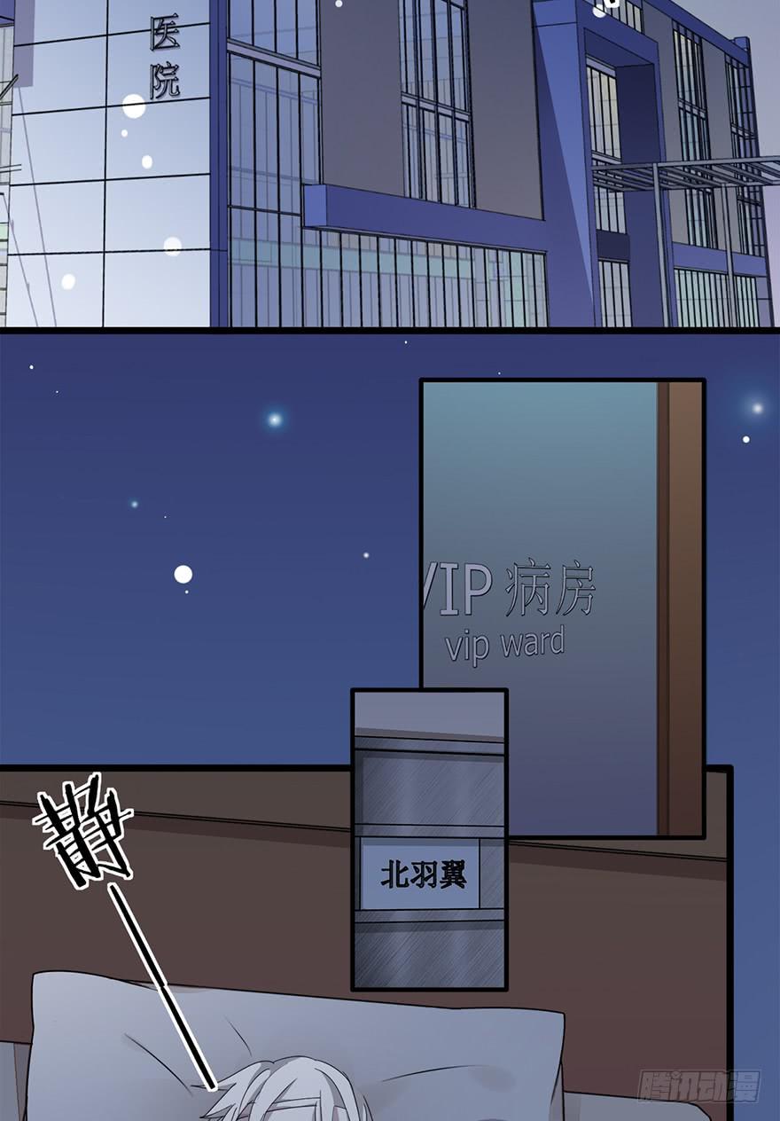第17话2