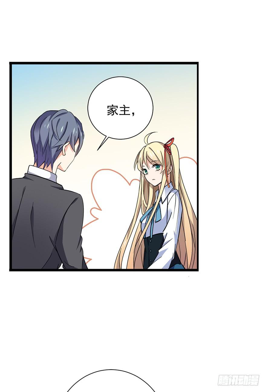 第13话19