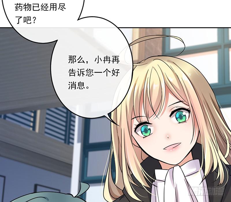 第66话40