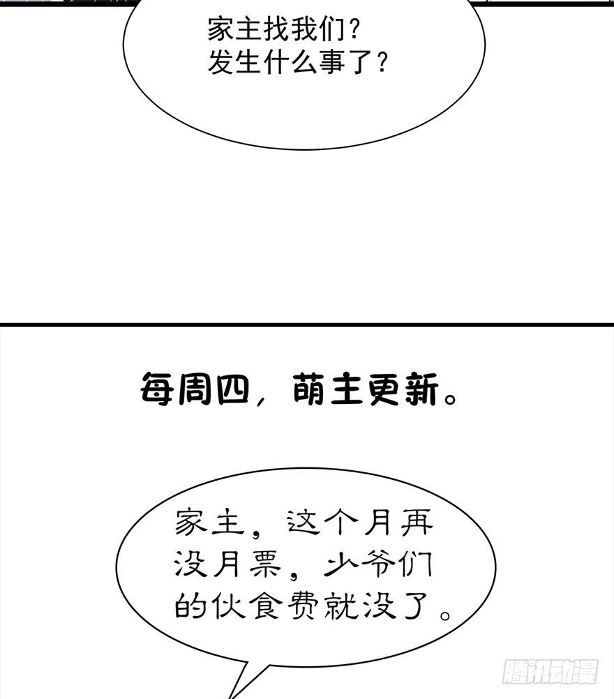 第12话23