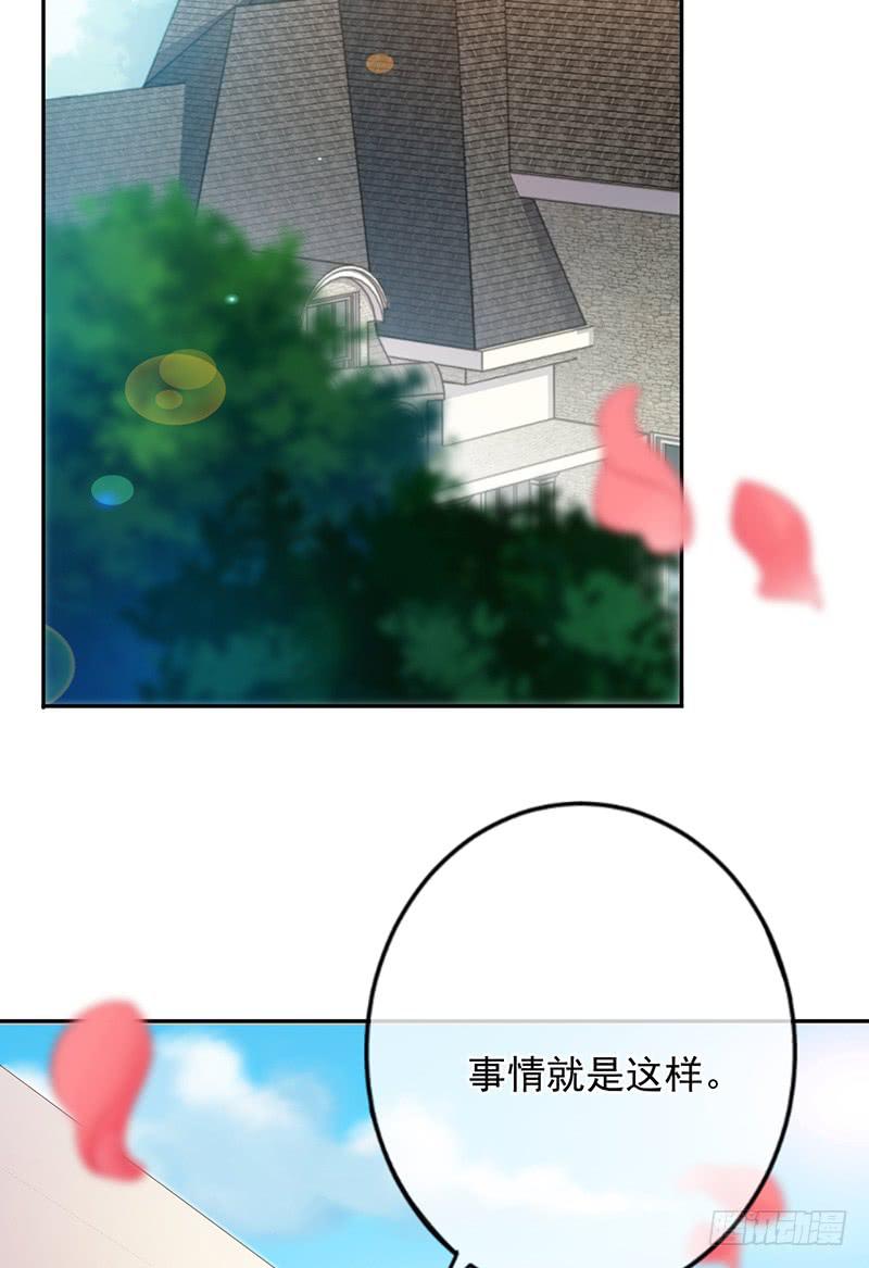 第53话25
