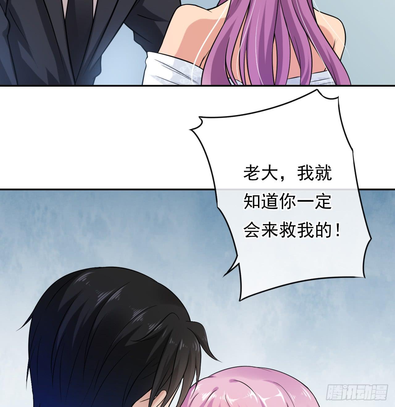 第55话7
