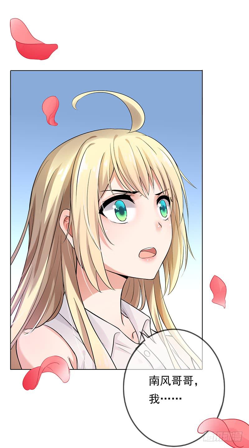 第50话9