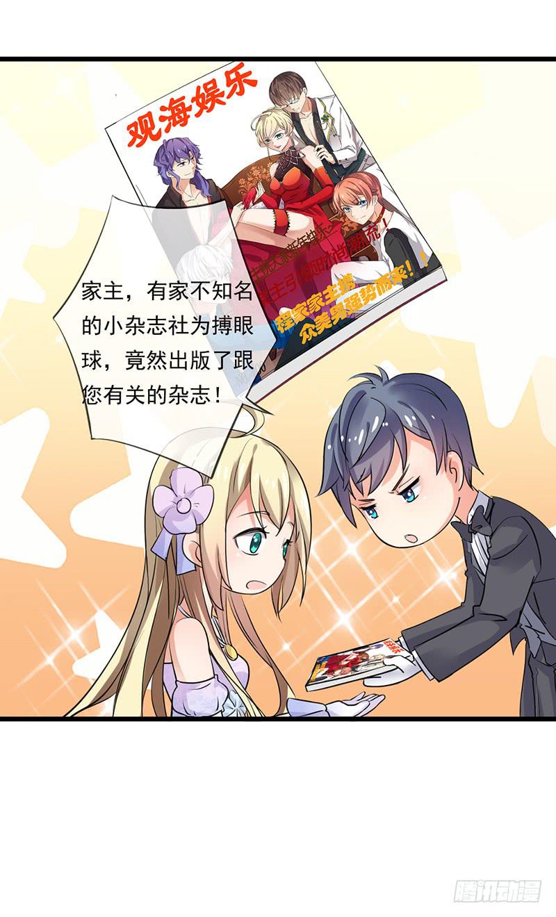 第36话13