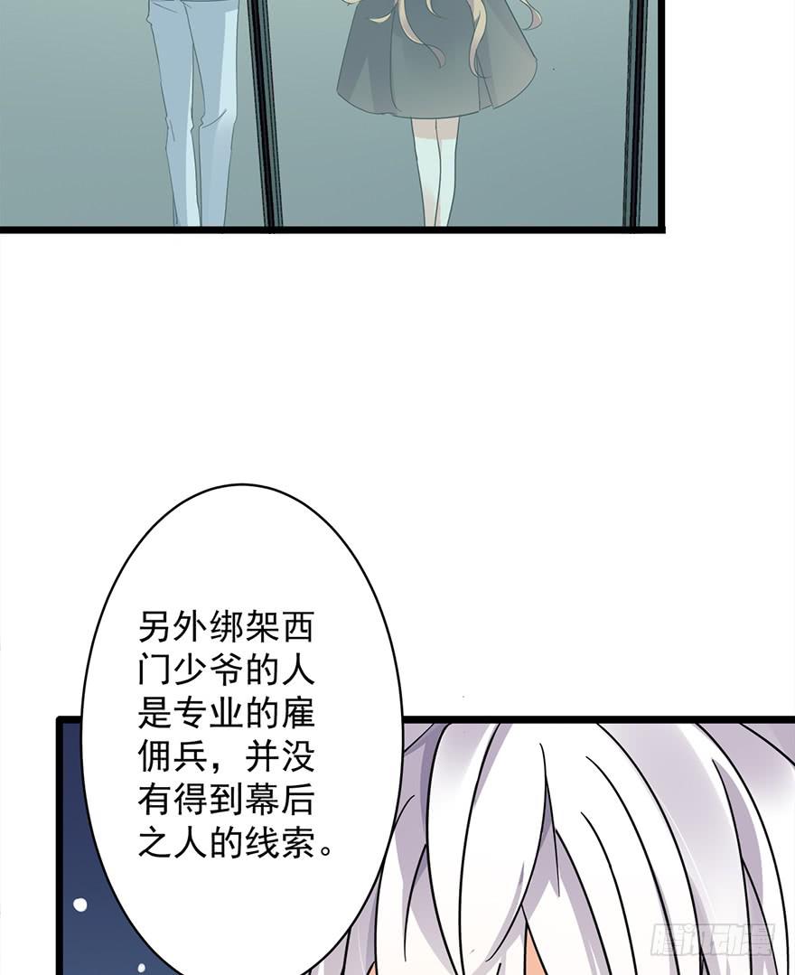 第17话29