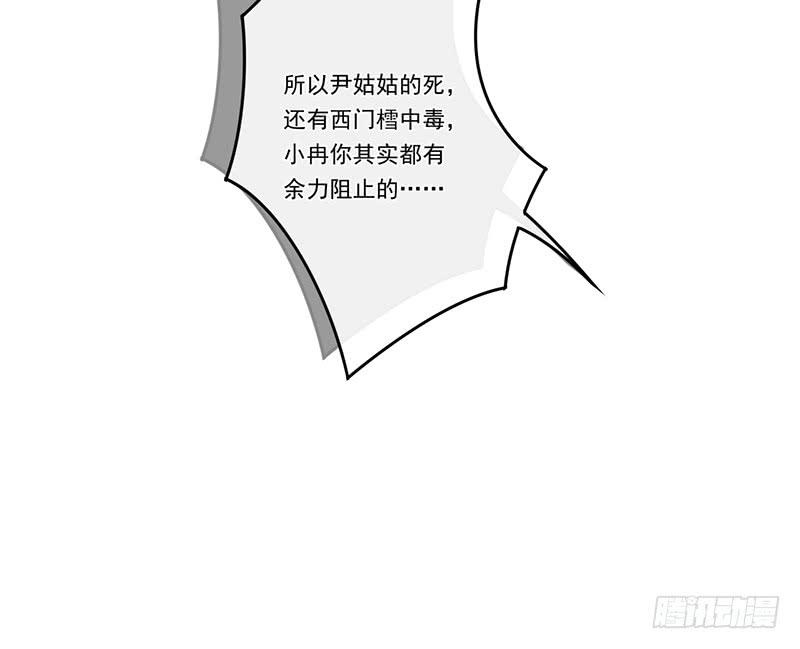 第72话59