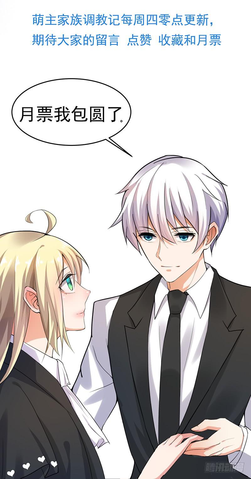 第67话56